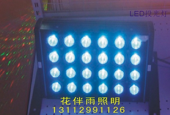 大功率LED投光灯